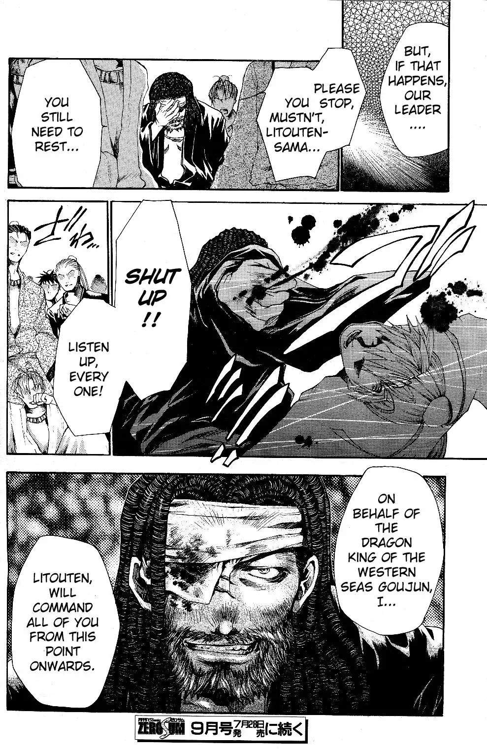 Saiyuki Gaiden Chapter 18 12